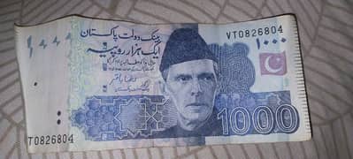 804 wala 1000 ka note 15000 only