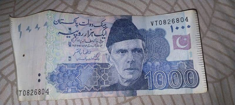 804 wala 1000 ka note 5000 only 0