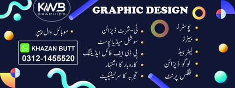 advertisement, graphic designing, designing, poster,