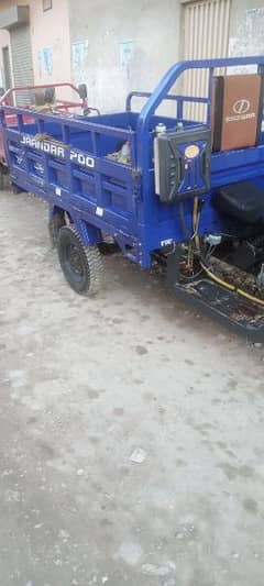 200cc loader rakshaw0309*4185983