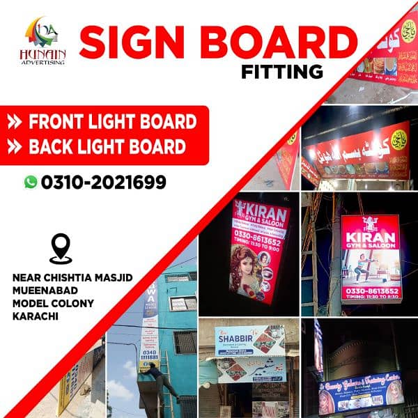 Sign board Offset Printing Panaflex Wallpapers backlitsign Shop Boards 4