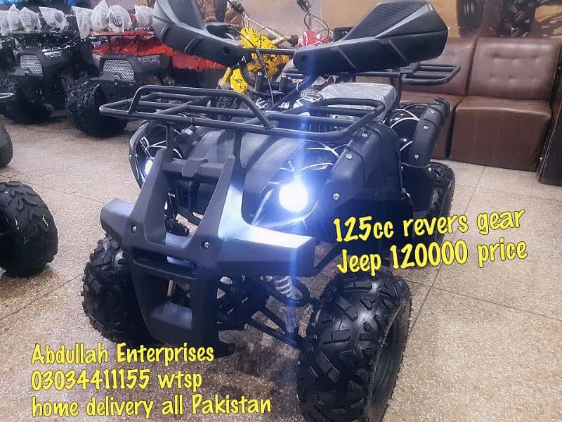 revers gear 125cc jeep atv quad  dubai import delivery all Pakistan 0