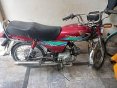 honda 70t