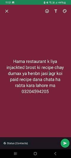 need injackted brost recipe for restaurant