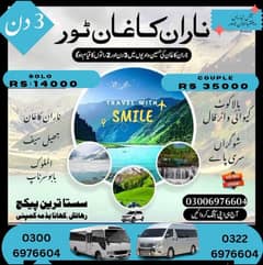 special trips in northern area's booking available