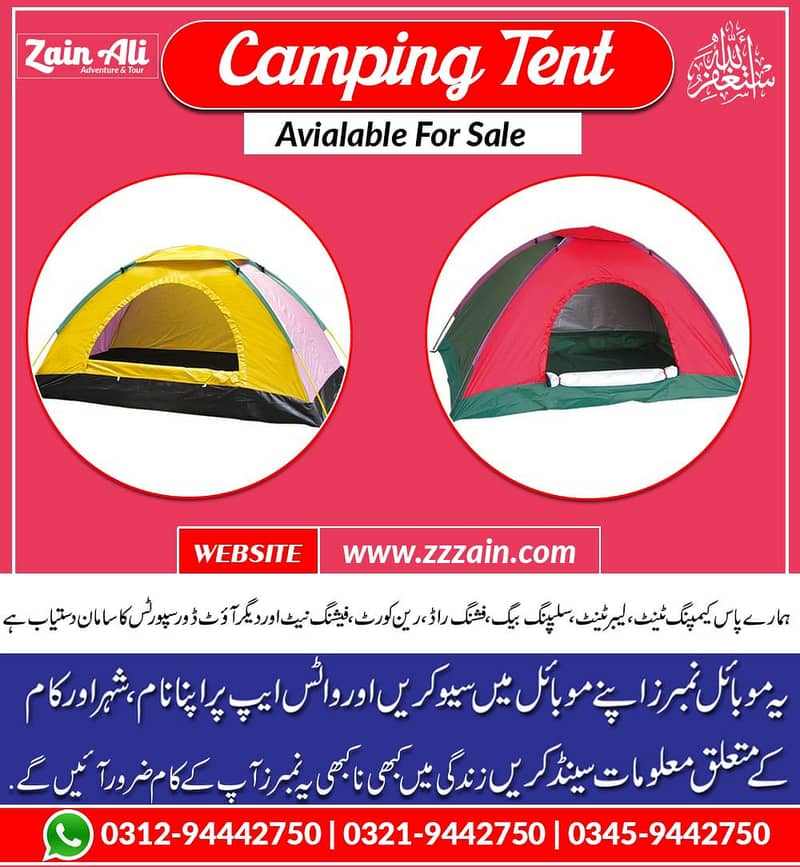 Camping Tents/Raincoats & Camping Products Available  03459442750 Zai 0