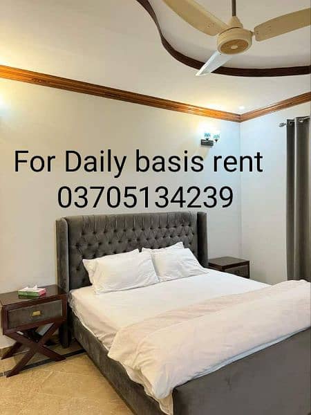 Room available for rent daily basis 03705134239 0