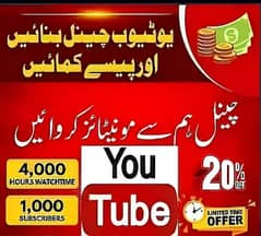 ONLINE BUSINESS AVAILABLE 03123069093. ONLY WHATSAPP
