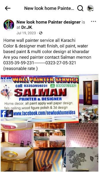 PAINTER SERVICE (RANG WALA) 0