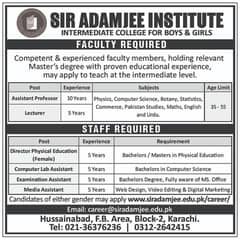 Faculty Required