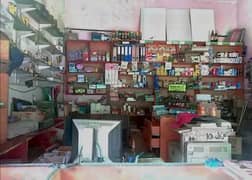 Stationary and Mart Shop