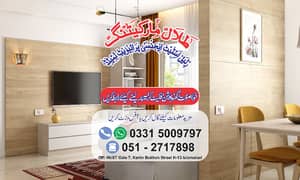 Brand New StuDio ApartMent NUST RD Gate 4 ~ Sector H-13