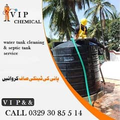 Water tank cleaning , Leakage Seapage & tank , Water proofing Service 0