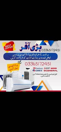 Used ac For sale