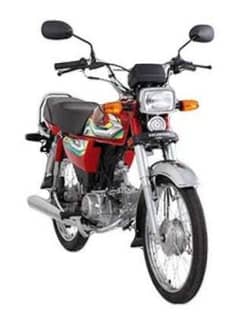Applied for honda 70 for sale with open letter