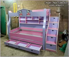 Kid's Solid Beds