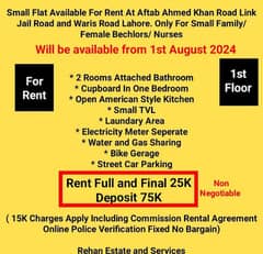 Small Flat For Rent At Aftab Ahmed Khan Road Link Jail Road Lahore