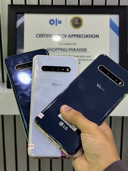 LG V60 GAMING BEAST PAPER KIT PTA APPROVE 0