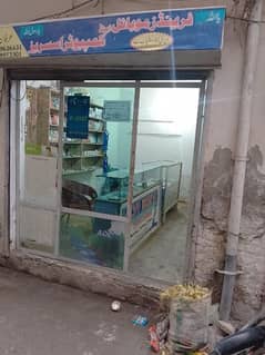 shop door frame with glass