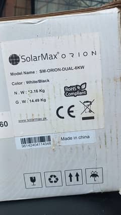 SolarMax Orion 6kw-Dual MPPT