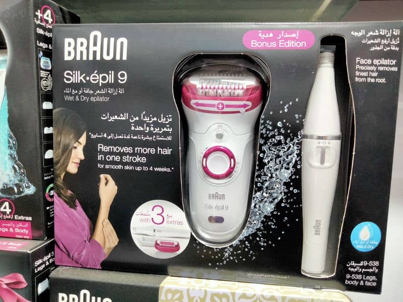 Braun silk-epil all models of epilators and ipl available 17