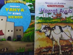 islamic story book