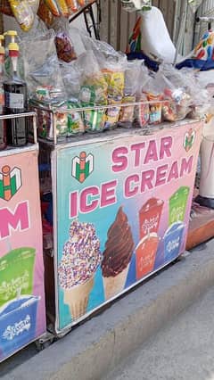 ice cream machine or shalash machine