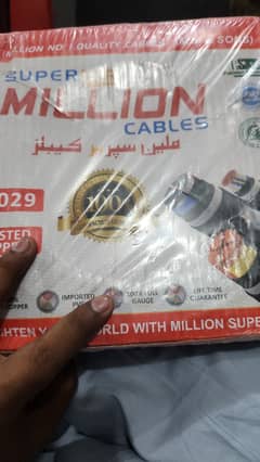 Million superior cable