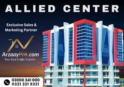 Furnished Offices with 5 years payment plan | Allied Center Faisalabad | Ready to Move | On Spot Possessions