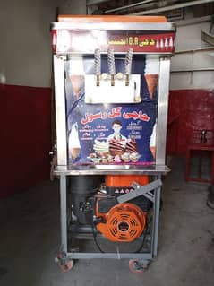 ice cream machine