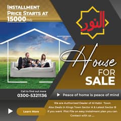 Commercial Plot Available In Al-Kabir Phase 2 - Usman Block In Lahore 42 plot no