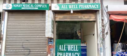 Pharmacy for sale