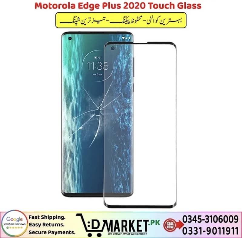 Motorola Touch OCA Glass Replacement Original | DMarket. Pk 0