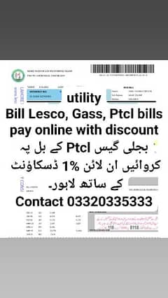 utility bill pay online