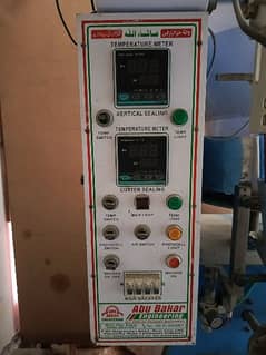photocell packing machine