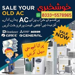 Split old Ac buyer