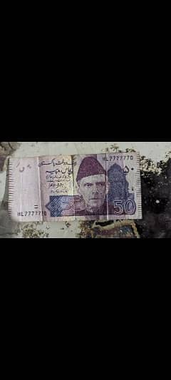 Antique Pakistani currency note