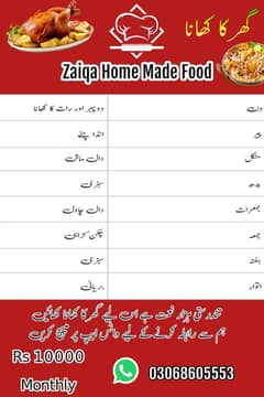 Home Made Food Service | Lahore