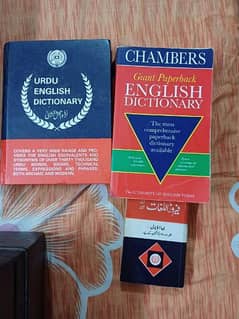 pack of 3 english to English,english to urdu ,urdu to urdu dictionary