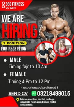 Reception Job for Male and Female in gym