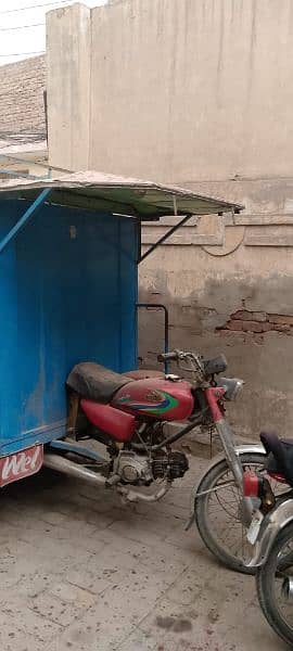 United rikshaw for sale 0