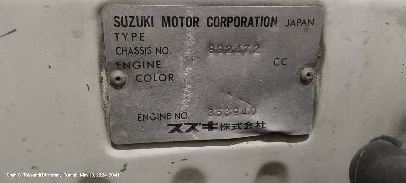 Suzuki Mehran VX 2006 2