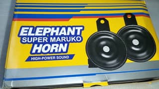 ELEPHANT SUPER MARUKO HORN