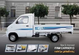 Need Driver for Faw Carrier