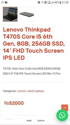 Lenovo(Touch Screen) i5 6th generation(Dual Battery)
