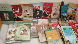 new and old, English and Urdu books for sale