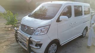 Changan