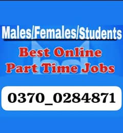Need job male and female students