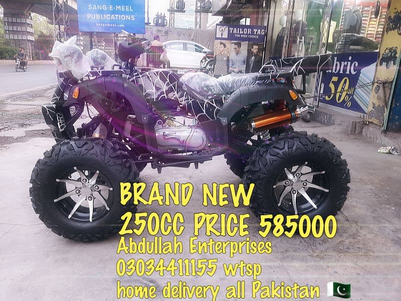 brand new 250cc quad atv 4 wheels  delivery all Pakistan 0