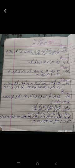 Hand written Assignment work